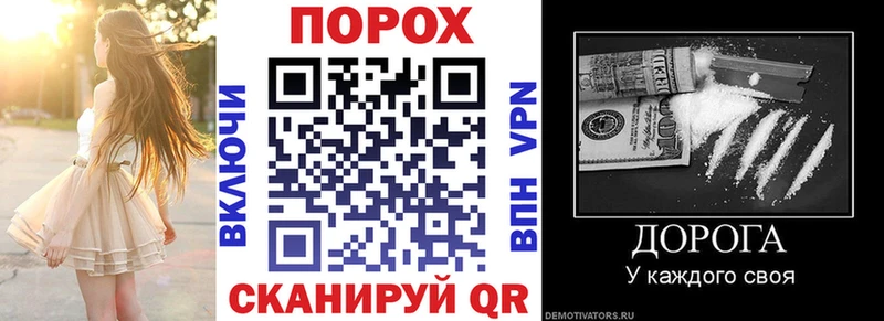 АМФ VHQ Геленджик