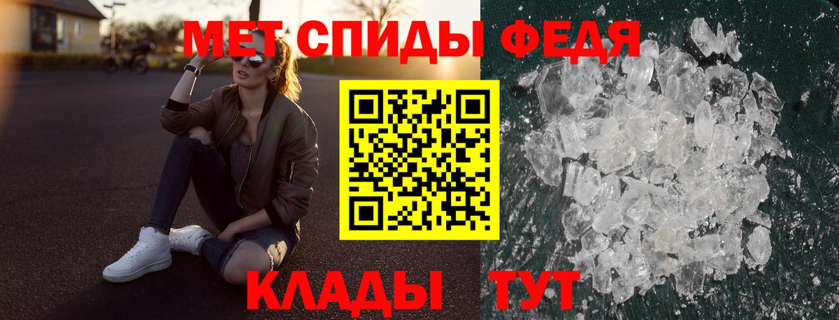 АМФЕТАМИН Premium Геленджик