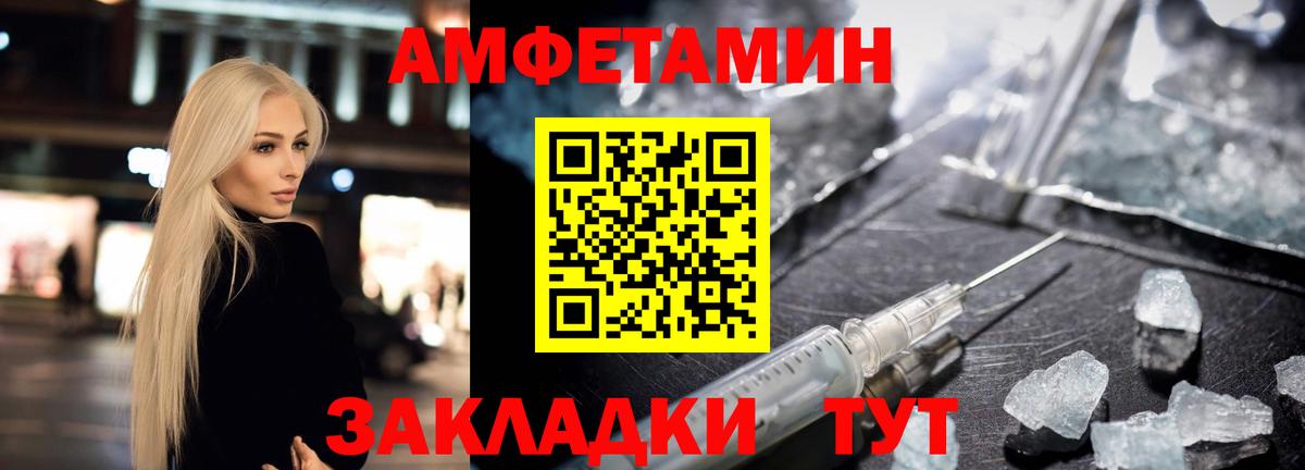 Геленджик  АМФ  АМФ  Вход с VPN  АМФ Розовый 
