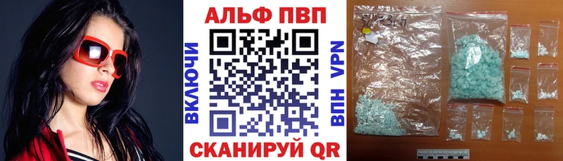 А ПВП VHQ  цена   Геленджик 