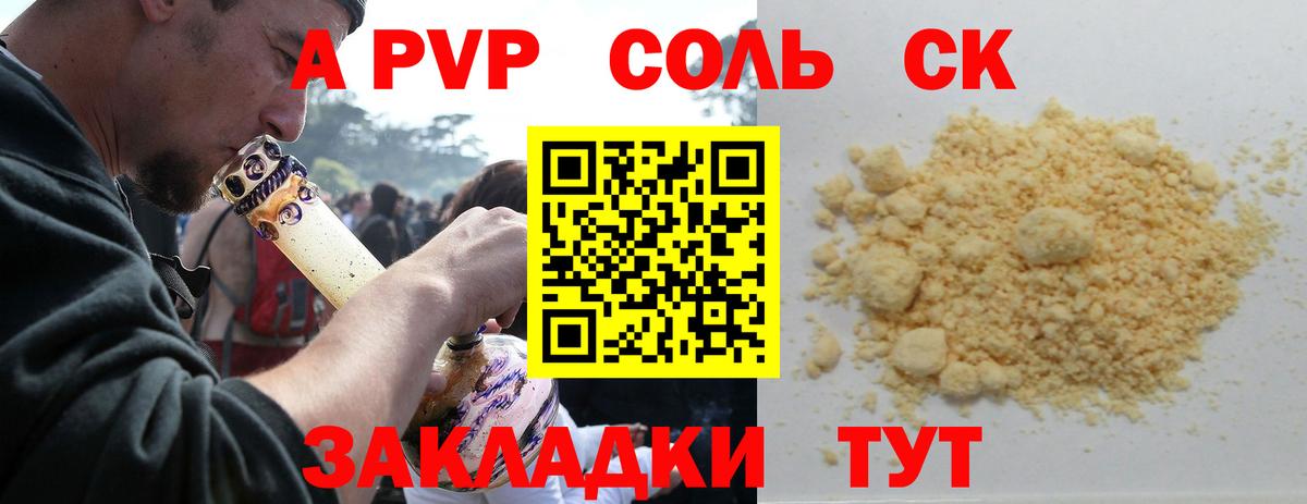 Наркошоп  МЕТАМФЕТАМИН  Бошки Шишки  Геленджик  Вход с VPN  ГАШ  ГАШИШ  КОКАИН  Меф  