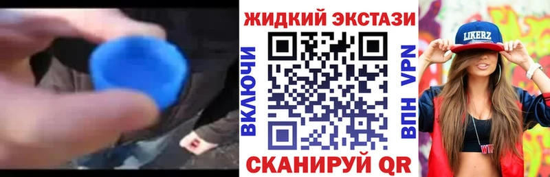 наркотики  гидра как войти  Бутират BDO 33%  Геленджик 