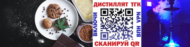 Canna-Cookies марихуана  кракен ТОР  это состав  Геленджик 