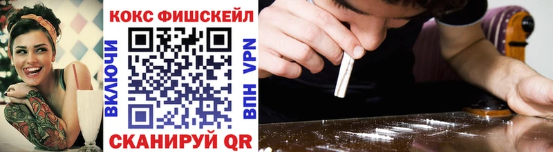 купить наркоту  Геленджик  КОКАИН 98% 