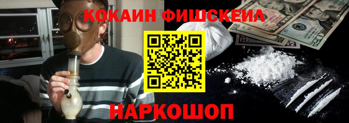 COCAIN 97%  купить закладку  Геленджик  КОКАИН Боливия  Вход с VPN 