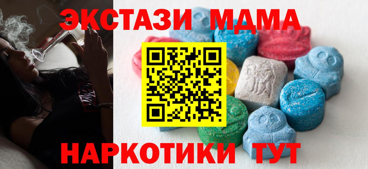 Ecstasy louis Vuitton Геленджик