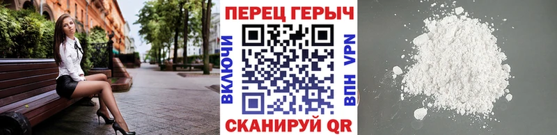 Героин хмурый  сколько стоит  Геленджик 