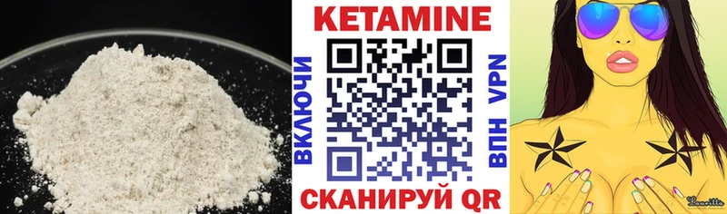 Кетамин VHQ  хочу   Геленджик 