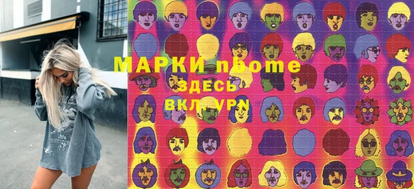 метамфетамин Горняк