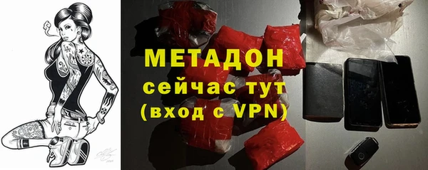 метамфетамин Горняк