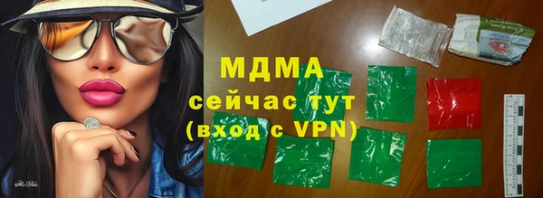 метамфетамин Горняк