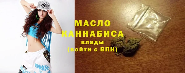 мет Горнозаводск