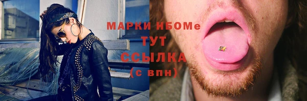 мет Горнозаводск