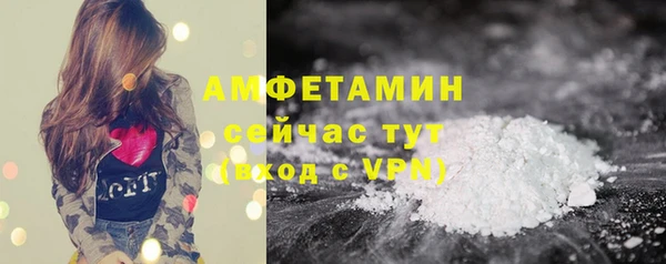 мет Горнозаводск