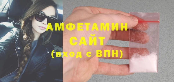 метамфетамин Горняк