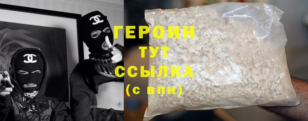 метамфетамин Горняк