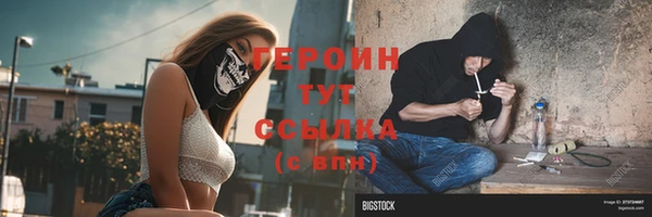 скорость Горно-Алтайск