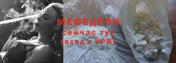 мет Горнозаводск