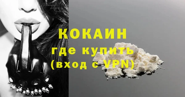 мет Горнозаводск