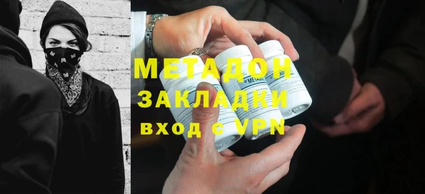 мет Горнозаводск