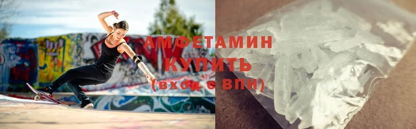 метамфетамин Горняк