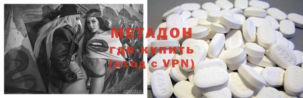 метамфетамин Горняк