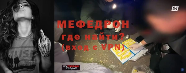 скорость Горно-Алтайск