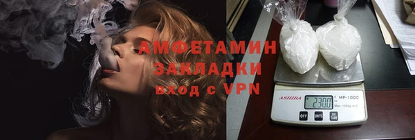 метамфетамин Горняк