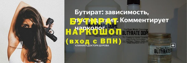 мет Горнозаводск