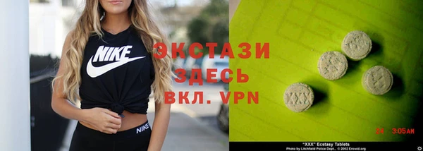 мет Горнозаводск