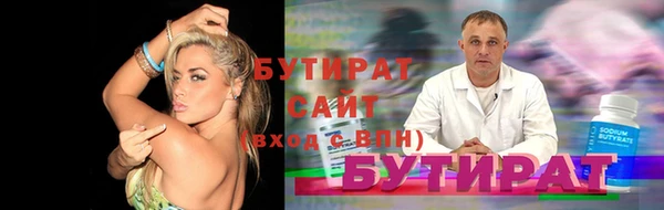 мет Горнозаводск
