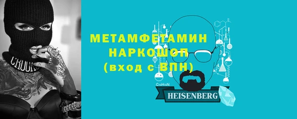 мет Горнозаводск