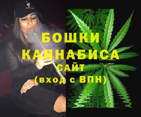 метамфетамин Горняк