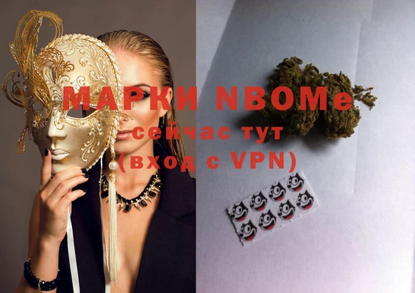 мет Горнозаводск