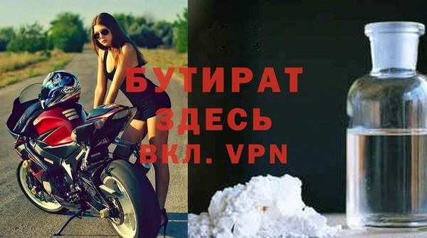 мет Горнозаводск