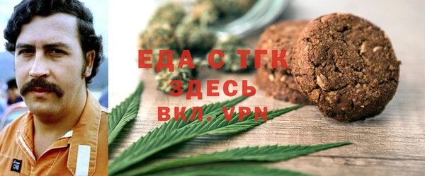 мет Горнозаводск
