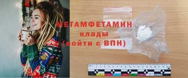 метамфетамин Горняк
