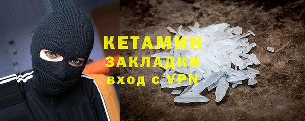 гашишное масло Гусь-Хрустальный