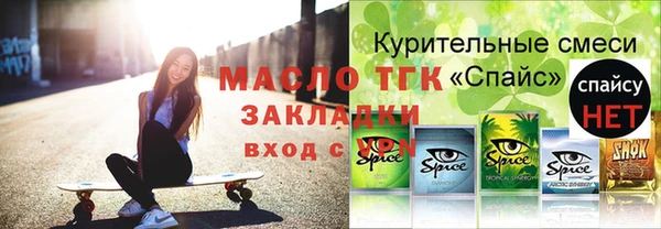 скорость Горно-Алтайск