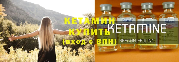 мет Горнозаводск
