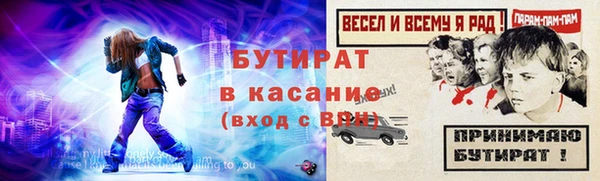 мет Горнозаводск