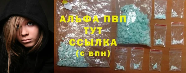 метамфетамин Горняк