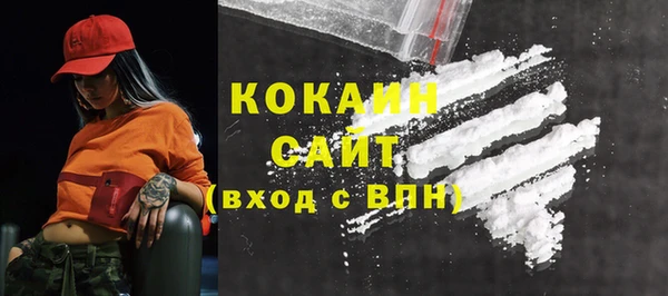 метамфетамин Горняк