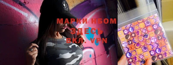 метамфетамин Горняк