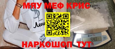 героин Рыбинск