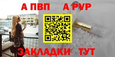 mdpv Рузаевка