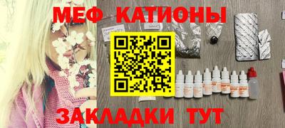 mdpv Рузаевка