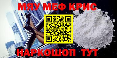 MDMA Premium VHQ Рязань