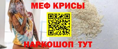 mdpv Рузаевка
