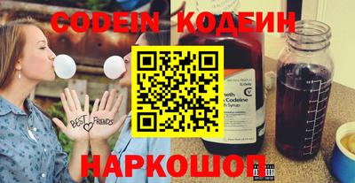 героин Рыбинск